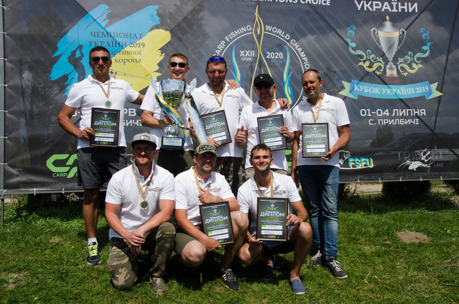 Кубок України 2019