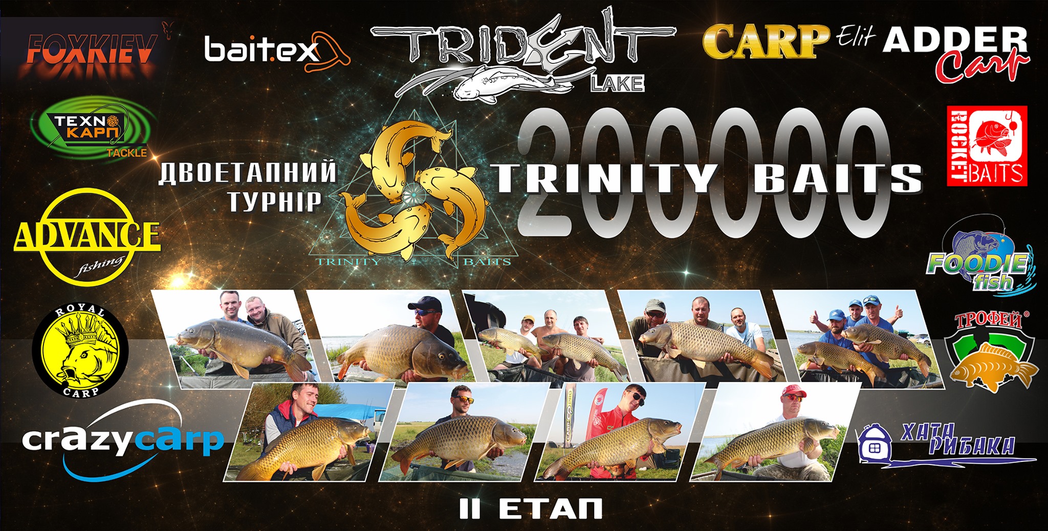 Trinity Baits 200000