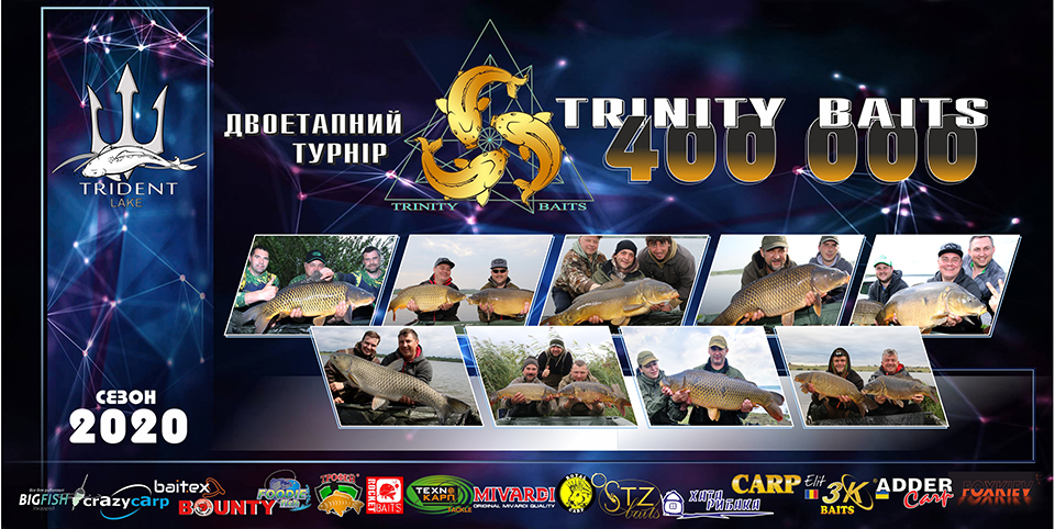Trinity Baits 400000